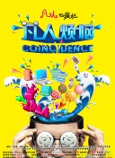 末日黎明机制详解：从职业选择到装备搭配